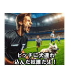 サッカーの審判【使える・便利・面白い】（個別スタンプ：22）