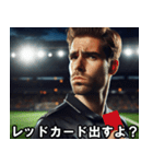 サッカーの審判【使える・便利・面白い】（個別スタンプ：24）