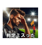 サッカーの審判【使える・便利・面白い】（個別スタンプ：25）