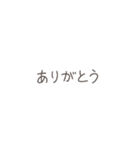 【言葉のみ】使える縦書きと横書きの言葉（個別スタンプ：6）