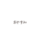 【言葉のみ】使える縦書きと横書きの言葉（個別スタンプ：30）