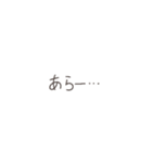 【言葉のみ】使える縦書きと横書きの言葉（個別スタンプ：32）