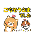 気持ち伝わる♪感謝お礼 #柴犬クッキー3（個別スタンプ：21）