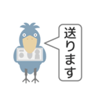 送金や受取の時使える便利なハシビロコウ（個別スタンプ：1）