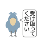 送金や受取の時使える便利なハシビロコウ（個別スタンプ：7）