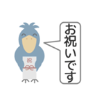 送金や受取の時使える便利なハシビロコウ（個別スタンプ：25）