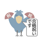 送金や受取の時使える便利なハシビロコウ（個別スタンプ：26）