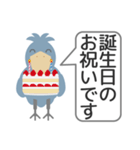 送金や受取の時使える便利なハシビロコウ（個別スタンプ：27）