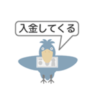 送金や受取の時使える便利なハシビロコウ（個別スタンプ：30）