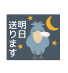 送金や受取の時使える便利なハシビロコウ（個別スタンプ：31）