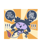 子悪魔ちーたん【冬ver.】（個別スタンプ：28）