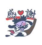 子悪魔ちーたん【冬ver.】（個別スタンプ：31）