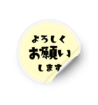 ペタペタ貼る♡シール【毎日・仕事編】（個別スタンプ：5）