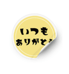 ペタペタ貼る♡シール【毎日・仕事編】（個別スタンプ：16）