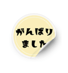 ペタペタ貼る♡シール【毎日・仕事編】（個別スタンプ：19）