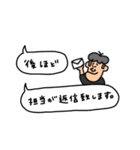 八高オートの仲間がさらに増えました！（個別スタンプ：14）