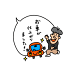 八高オートの仲間がさらに増えました！（個別スタンプ：15）