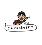 八高オートの仲間がさらに増えました！（個別スタンプ：18）