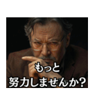 ◾️敬語で話すイケおじ（個別スタンプ：9）