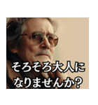 ◾️敬語で話すイケおじ（個別スタンプ：14）