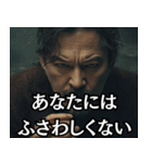 ◾️敬語で話すイケおじ（個別スタンプ：18）