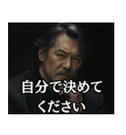 ◾️敬語で話すイケおじ（個別スタンプ：29）