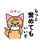 ドヤ顔アニマルスタンプ（個別スタンプ：2）