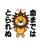 ドヤ顔アニマルスタンプ（個別スタンプ：5）