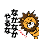 ドヤ顔アニマルスタンプ（個別スタンプ：6）