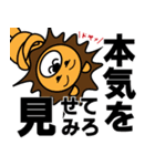 ドヤ顔アニマルスタンプ（個別スタンプ：7）