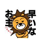 ドヤ顔アニマルスタンプ（個別スタンプ：8）