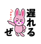 ドヤ顔アニマルスタンプ（個別スタンプ：10）
