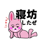 ドヤ顔アニマルスタンプ（個別スタンプ：11）