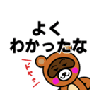ドヤ顔アニマルスタンプ（個別スタンプ：13）