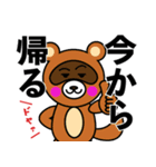 ドヤ顔アニマルスタンプ（個別スタンプ：16）