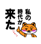 ドヤ顔アニマルスタンプ（個別スタンプ：17）