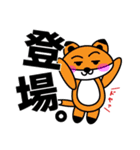 ドヤ顔アニマルスタンプ（個別スタンプ：18）