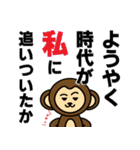 ドヤ顔アニマルスタンプ（個別スタンプ：20）