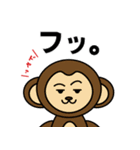 ドヤ顔アニマルスタンプ（個別スタンプ：21）