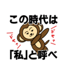 ドヤ顔アニマルスタンプ（個別スタンプ：22）