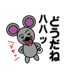 ドヤ顔アニマルスタンプ（個別スタンプ：23）