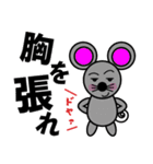 ドヤ顔アニマルスタンプ（個別スタンプ：24）