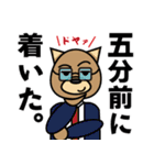 ドヤ顔アニマルスタンプ（個別スタンプ：25）