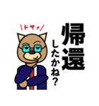 ドヤ顔アニマルスタンプ（個別スタンプ：26）