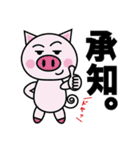 ドヤ顔アニマルスタンプ（個別スタンプ：28）
