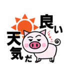ドヤ顔アニマルスタンプ（個別スタンプ：30）