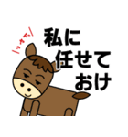 ドヤ顔アニマルスタンプ（個別スタンプ：31）