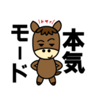 ドヤ顔アニマルスタンプ（個別スタンプ：32）