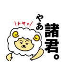 ドヤ顔アニマルスタンプ（個別スタンプ：35）