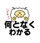 ドヤ顔アニマルスタンプ（個別スタンプ：36）
